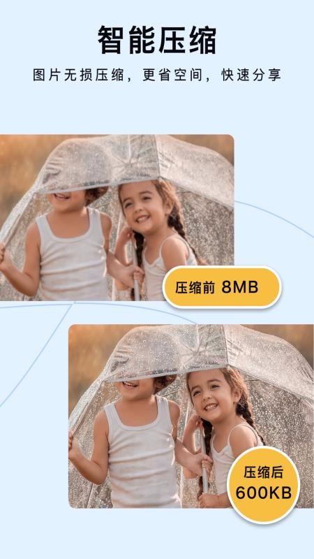 ͼƬŴֻapp-ͼƬŴ v1.0.0 ֻ