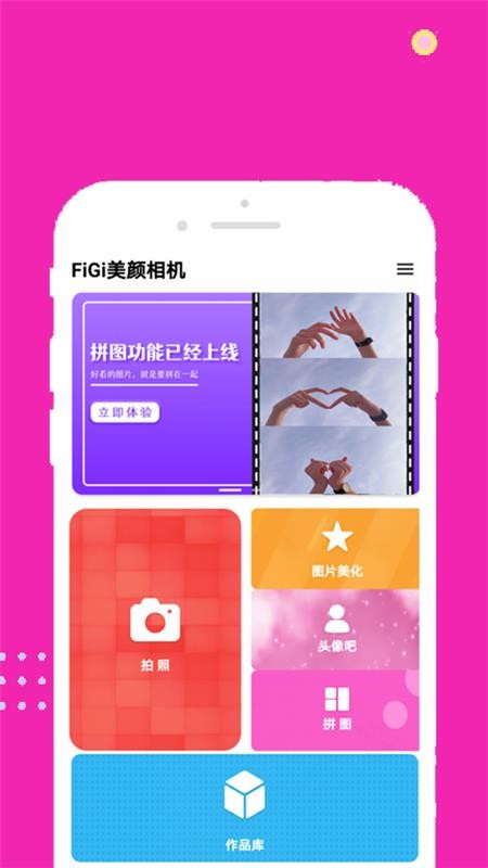 FiGiֻapp-FiGi v1.0 ֻ