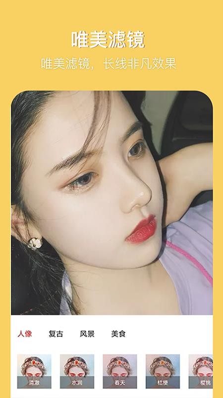 Ȥpͼֻapp-Ȥpͼ v1.0.1 ׿