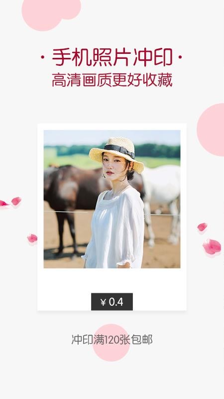 Ψֻapp-Ψ v2.3.2 ׿