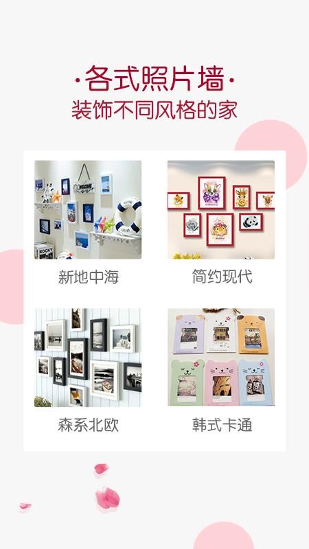 Ψֻapp-Ψ v2.3.2 ׿