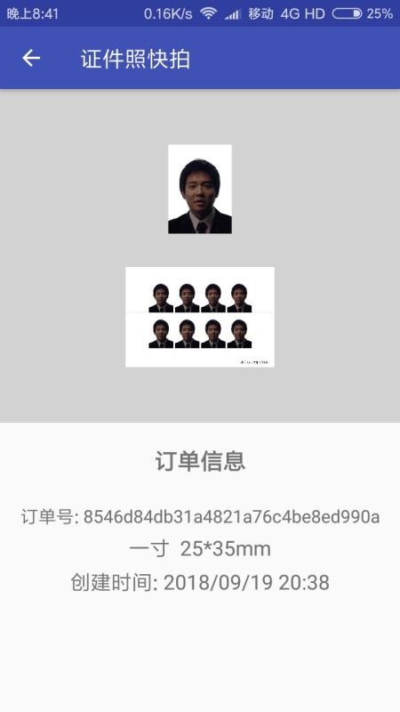 ֻ֤app-֤ v1.1.2 ׿