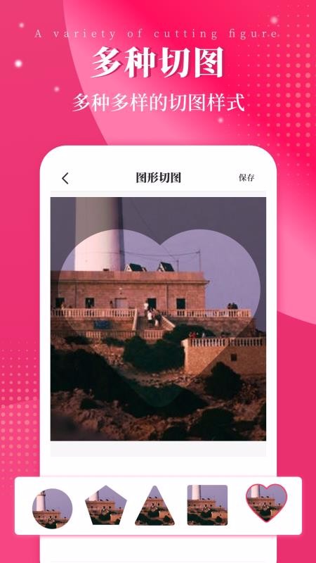 ͼʦֻapp-ͼʦ v1.0 ׿