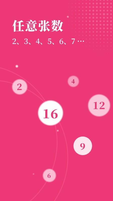 ͼʦֻapp-ͼʦ v1.0 ׿