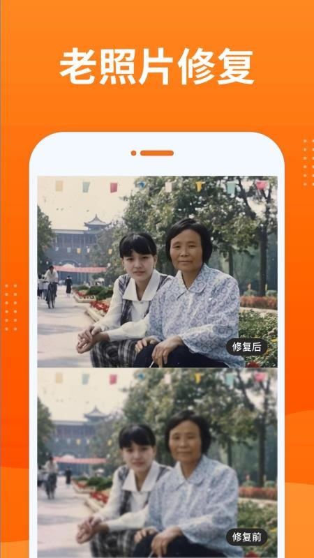 ̬Ƭֻapp-̬Ƭ v2.1.1 ֻ