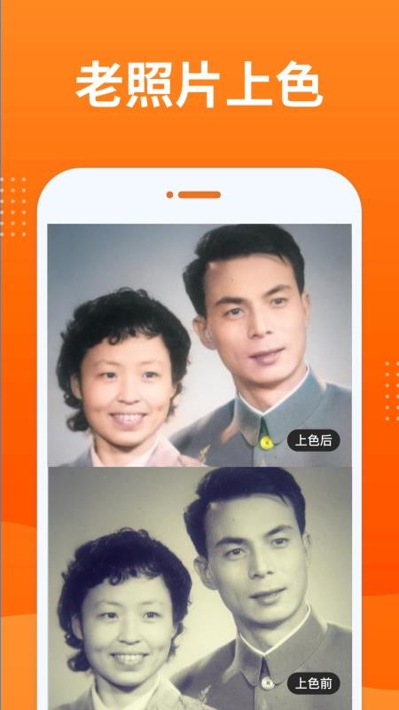 ̬Ƭֻapp-̬Ƭ v2.1.1 ֻ