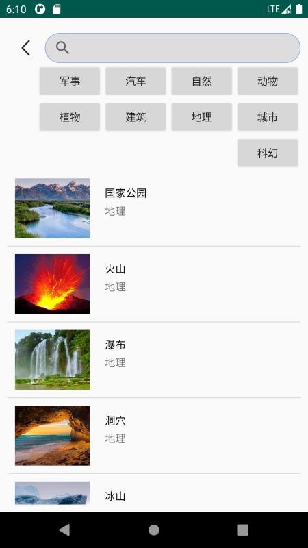ֻapp- v4.1 ֻ