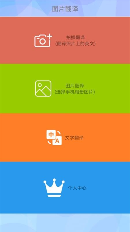 Ƭֻapp-Ƭ v1.7.1 ׿