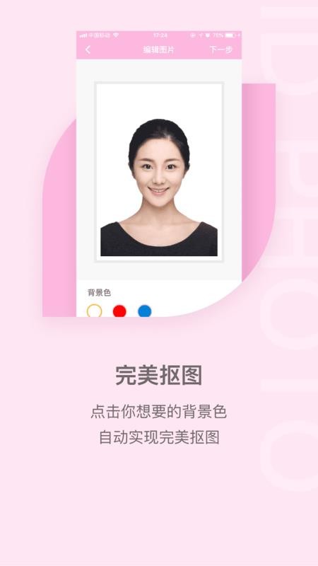 ֻ֤app-֤ v1.0.2 ֻ
