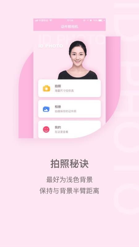 ֻ֤app-֤ v1.0.2 ֻ