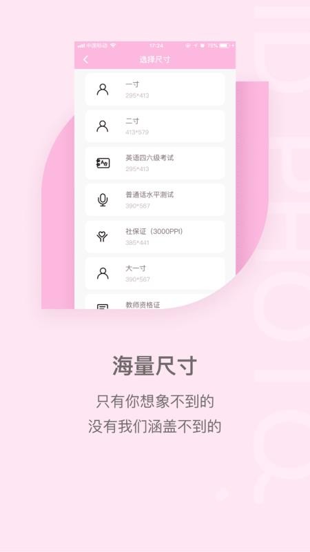 ֻ֤app-֤ v1.0.2 ֻ