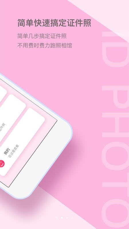 ֻ֤app-֤ v1.0.2 ֻ