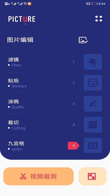 PSͼƬ༭ֻapp-PSͼƬ༭ v1.0 ֻ