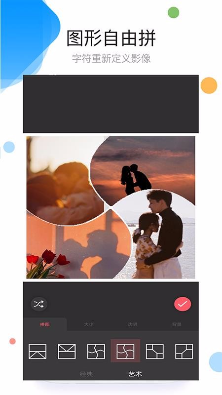ƬƴͼPͼֻapp-ƬƴͼPͼ v10.0 ֻ