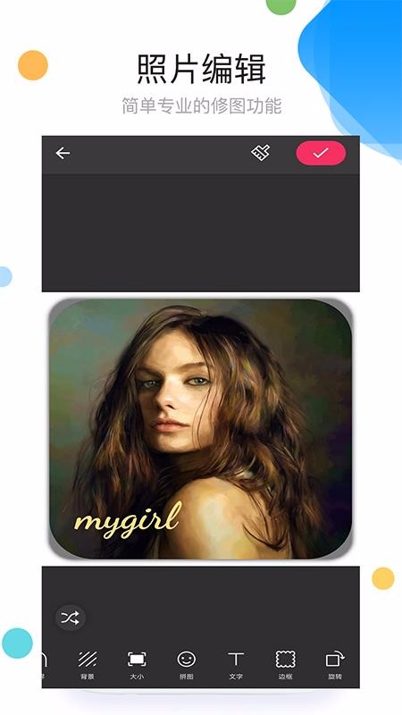 ƬƴͼPͼֻapp-ƬƴͼPͼ v10.0 ֻ