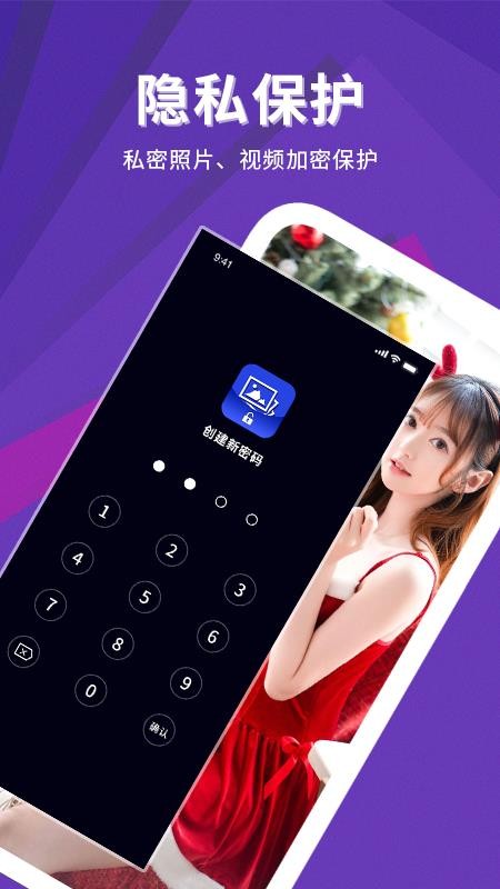 Slideboxֻܼapp-Slideboxܼ v1.2 ֻ