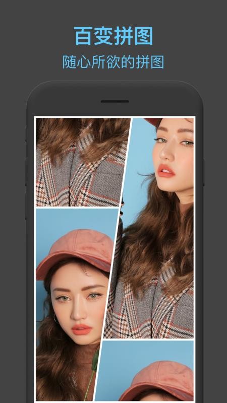 toonmeͼƬ༭ֻapp-toonmeͼƬ༭ v2.0 ֻ