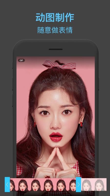 toonmeͼƬ༭ֻapp-toonmeͼƬ༭ v2.0 ֻ