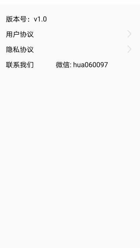 ֻ֤app-֤ v2.0 ֻ