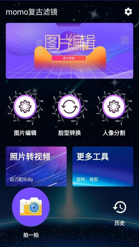 momo˾ֻapp-momo˾ v1.0 ֻ