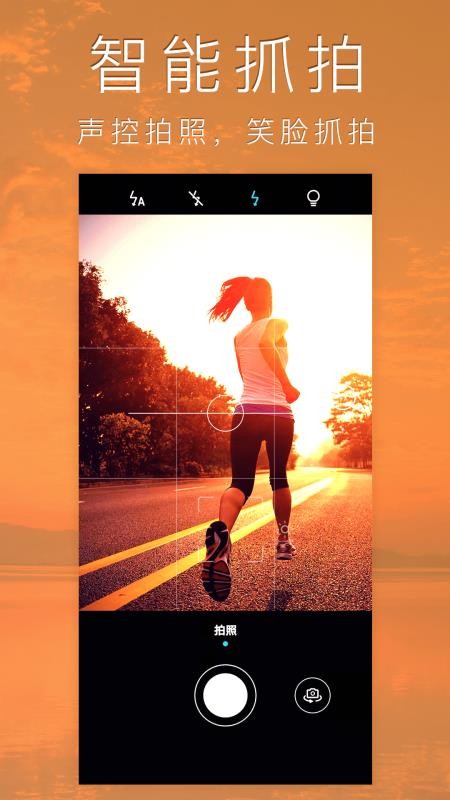 Ƭ༭ƴͼֻapp-Ƭ༭ƴͼ v2.3 ׿