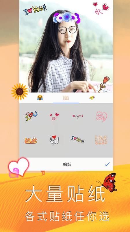 Ƭ༭ƴͼֻapp-Ƭ༭ƴͼ v2.3 ׿