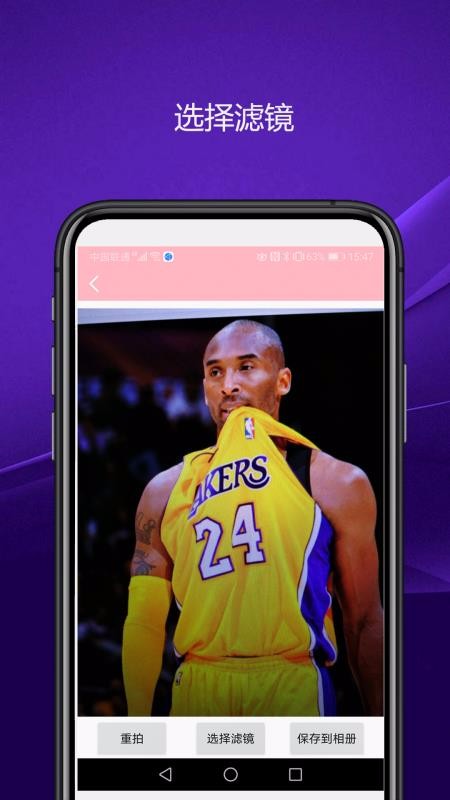 ʵֻapp-ʵ v1.0 ׿