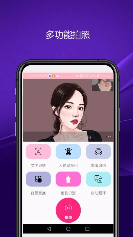 ʵֻapp-ʵ v1.0 ׿