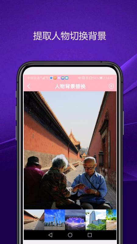 ʵֻapp-ʵ v1.0 ׿