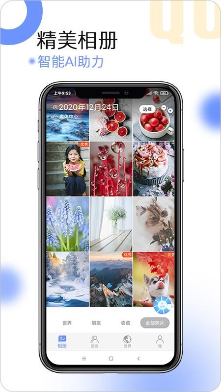 ֻapp- v1.0.4 ׿