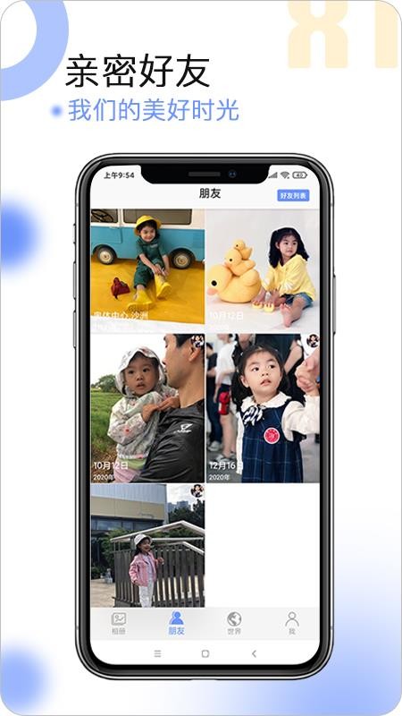 ֻapp- v1.0.4 ׿
