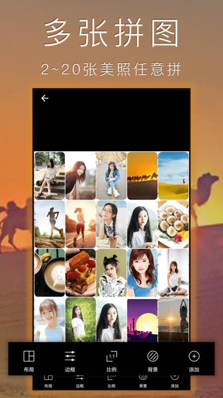 Ƭƴͼƴֻapp-Ƭƴͼƴ v2.5.2 ׿