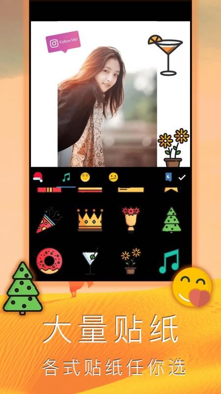 Ƭƴͼƴֻapp-Ƭƴͼƴ v2.5.2 ׿