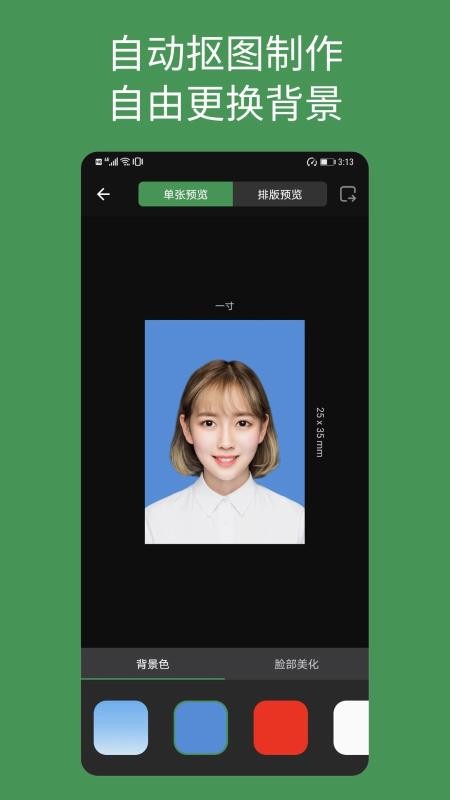 ֻ֤app-֤ v1.0.8 ׿