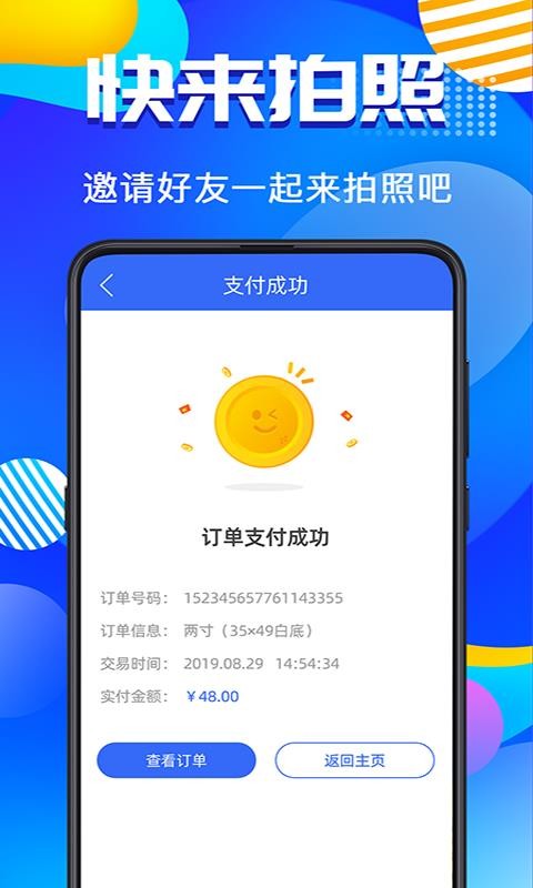 ֻapp- v4.0.6 ֻ
