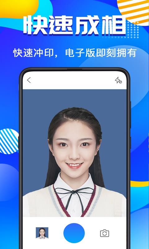 ֻapp- v4.0.6 ֻ