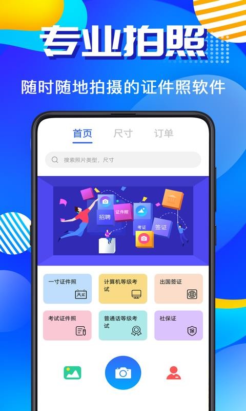 ֻapp- v4.0.6 ֻ