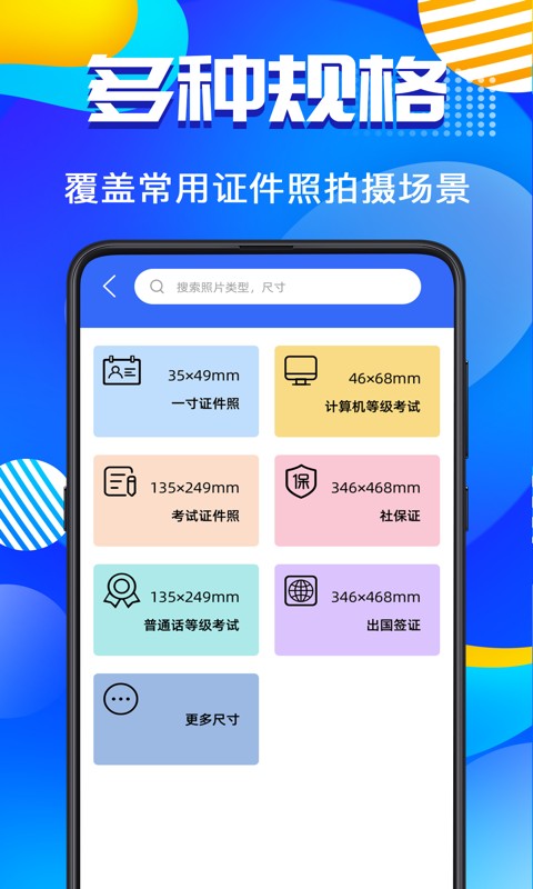ֻapp- v4.0.6 ֻ