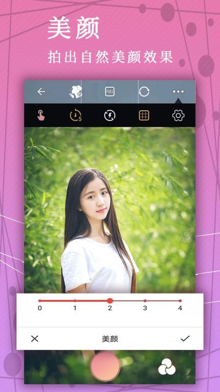 ƴֻapp-ƴ v1.0.4 ׿