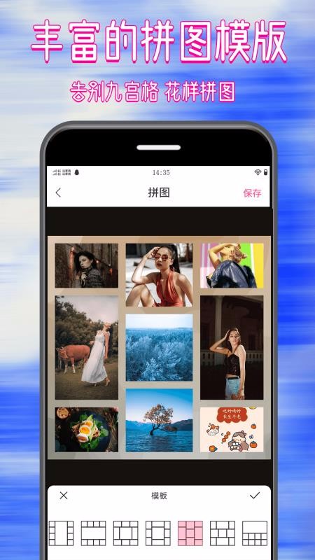 ƴͼͼʦֻapp-ƴͼͼʦ v1.0 ׿