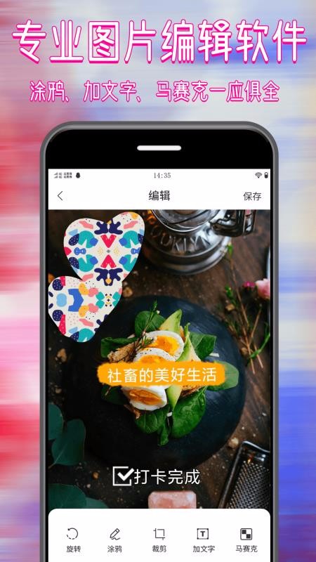 ƴͼͼʦֻapp-ƴͼͼʦ v1.0 ׿