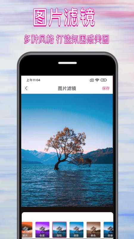 ƴͼͼʦֻapp-ƴͼͼʦ v1.0 ׿
