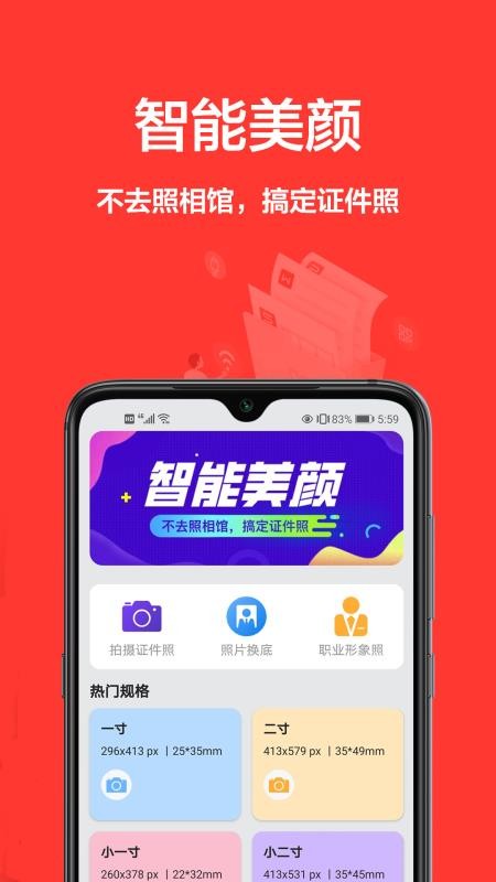 һƬֻapp-һƬ v1.0.0 ֻ