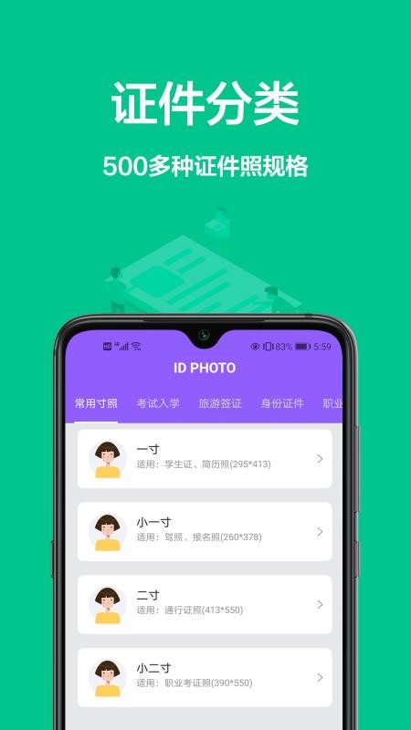һƬֻapp-һƬ v1.0.0 ֻ