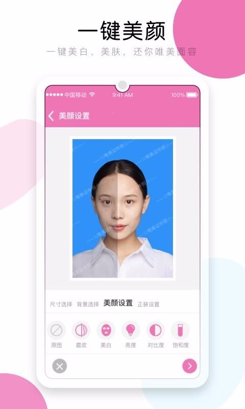 Ψֻ֤app-Ψ֤ v1.0.5 ׿