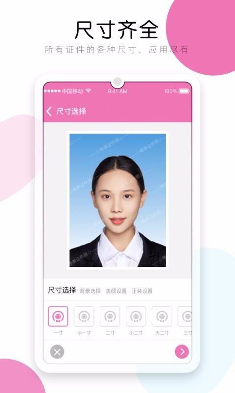 Ψֻ֤app-Ψ֤ v1.0.5 ׿