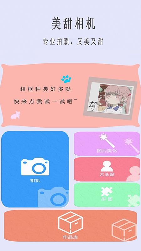 ֻapp- v1.0 ֻ