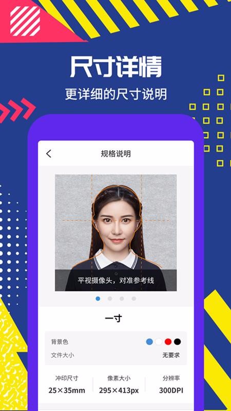 ֻ֤app-֤ v2.0.2 ׿