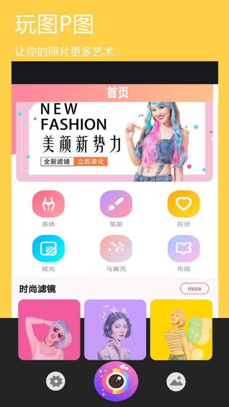 ָͼֻapp-ָͼ v1.0.1 ֻ