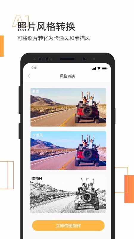 Ƭָֻapp-Ƭָ v1.2.8 ׿